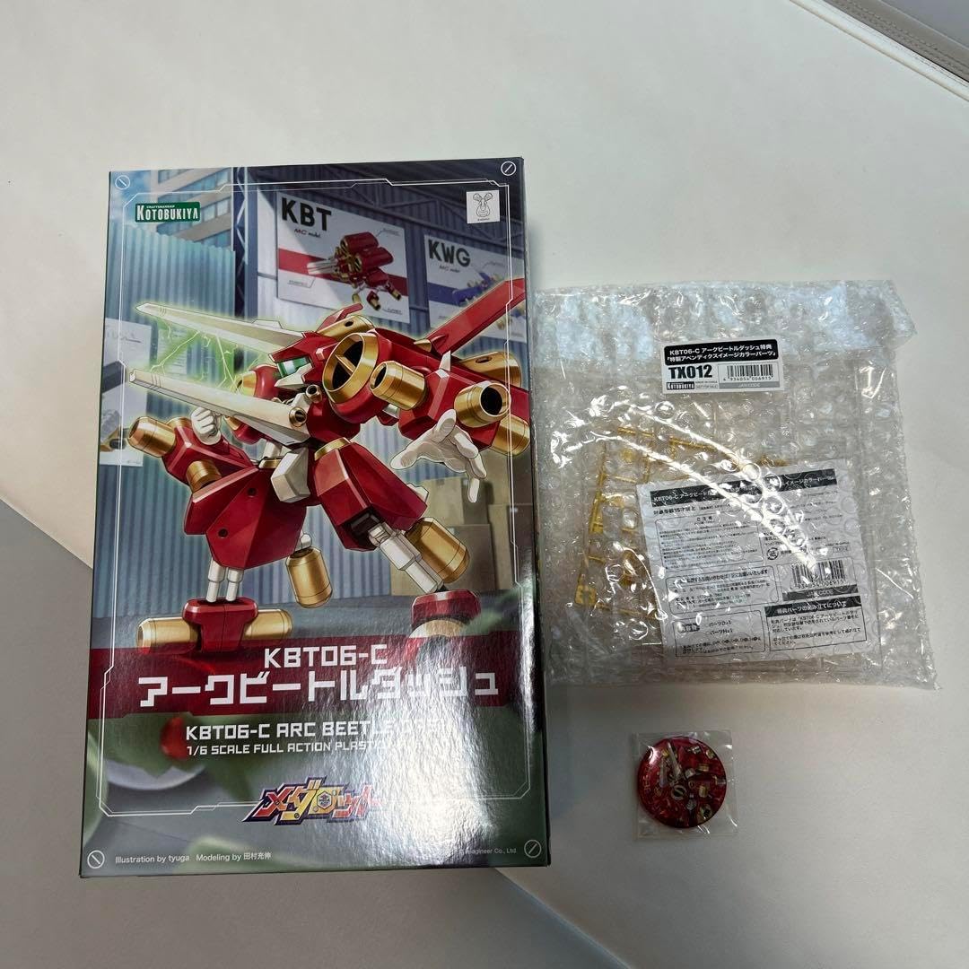 アークビートルダッシュメダロットプラモデル 真の王者のための